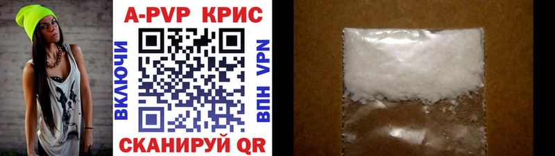 ссылка на мегу ссылка  как найти наркотики  Лахденпохья  APVP СК КРИС 