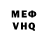 КЕТАМИН VHQ Vladimir Harlampov