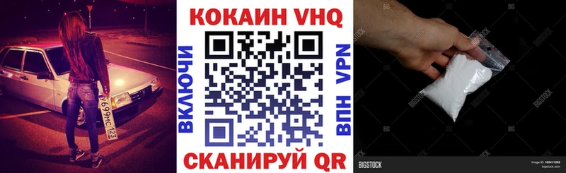COCAIN VHQ Лахденпохья