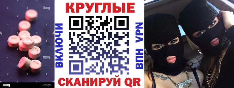 Ecstasy Philipp Plein Лахденпохья