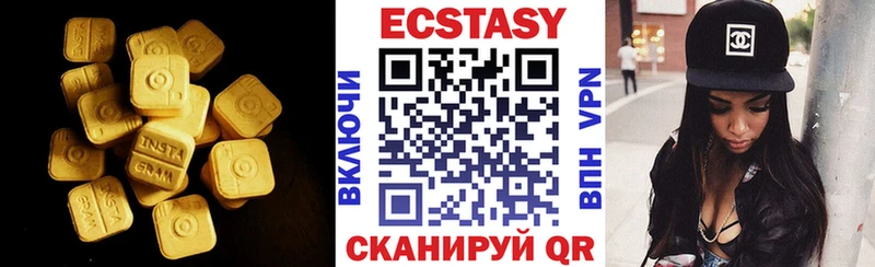 где купить   Лахденпохья  гидра ССЫЛКА  Ecstasy круглые 