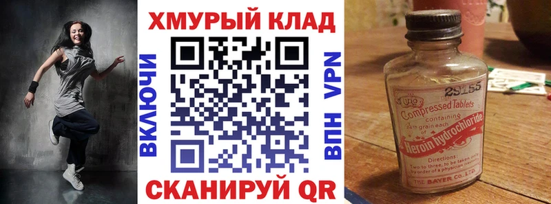 omg ССЫЛКА Лахденпохья ГЕРОИН VHQ
