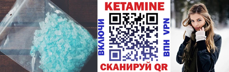 KRAKEN ONION  Лахденпохья  даркнет какой сайт  КЕТАМИН ketamine 