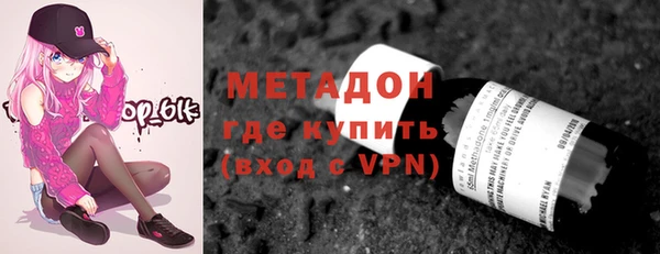 ALPHA PVP Алексин