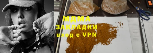 соль ск Аркадак