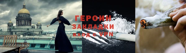 первитин Покров