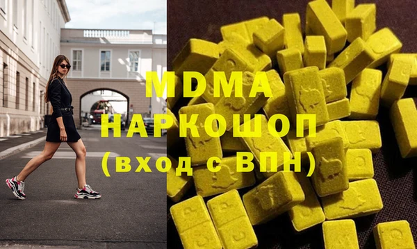 соль ск Аркадак
