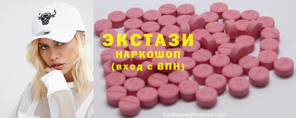 ALPHA PVP Алексин