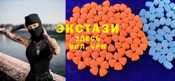 ALPHA PVP Алексин