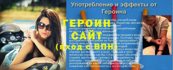 спиды Арсеньев