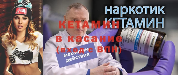 спиды Арсеньев