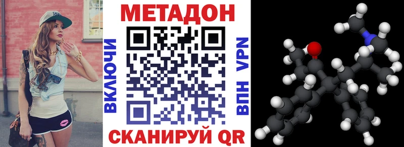 купить наркотики цена  Лахденпохья  Метадон белоснежный 