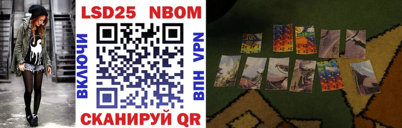 Марки NBOMe 1500мкг Лахденпохья